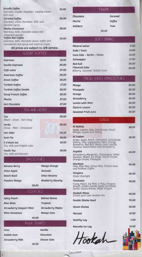 Hookah menu